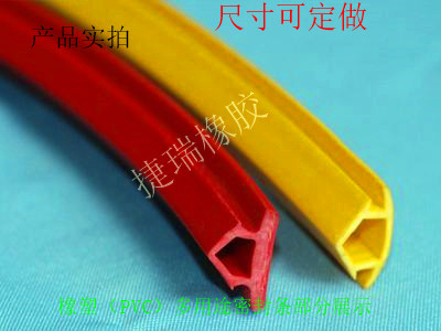 橡塑（PVC）优越会（中国）有限公司 